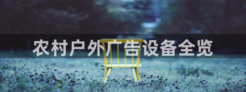 杏宇平台代理
