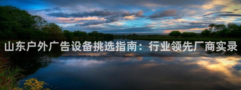 杏宇平台招商电话号码