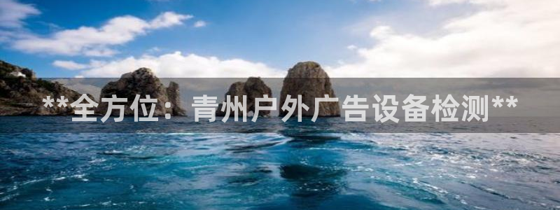 杏宇平台招商
