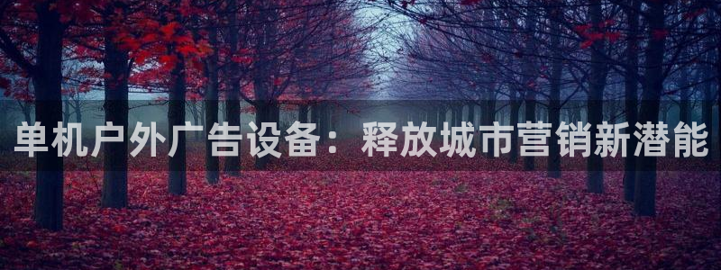 杏宇平台登录步骤图