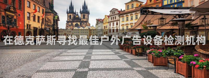 杏宇平台代理怎么样啊