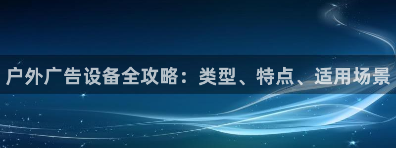 杏宇平台代理怎么样可靠吗