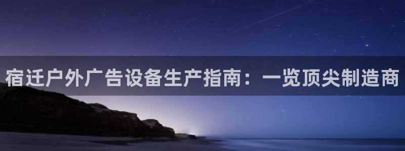 杏宇平台代理怎么样啊
