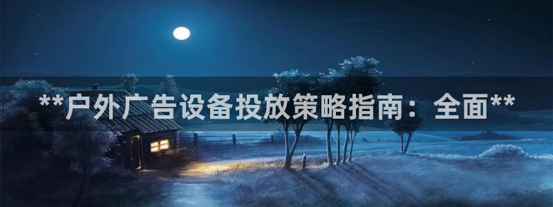 杏宇代理注册