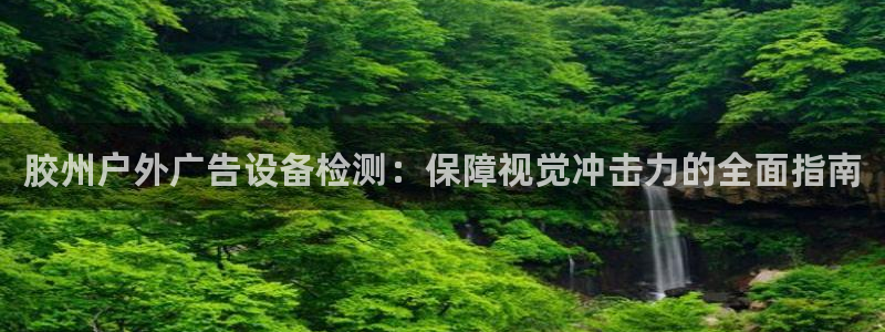 杏宇平台总代理