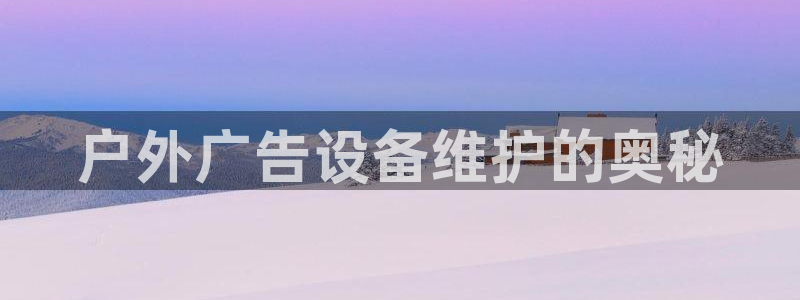 杏宇官方平台官网