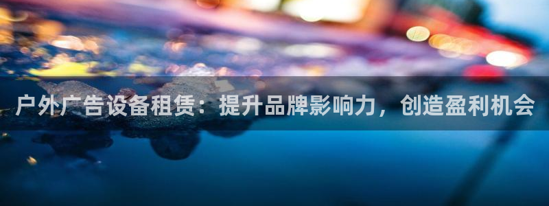杏宇平台注册登录
