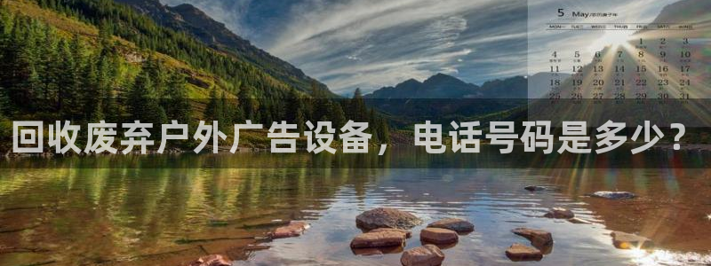 杏宇平台登录步骤图