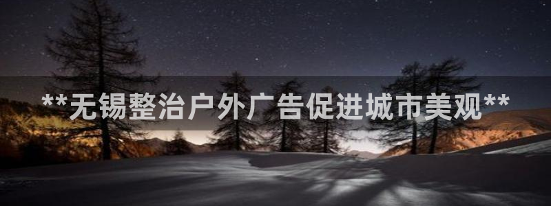 杏宇平台招商怎么样