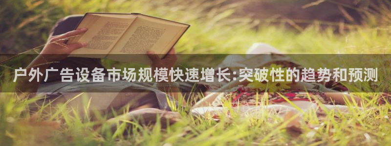 杏宇平台提现为什么这么久呢
