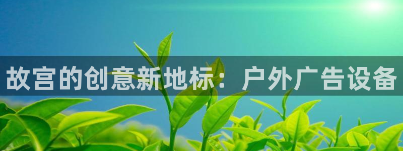 杏宇平台官网注册