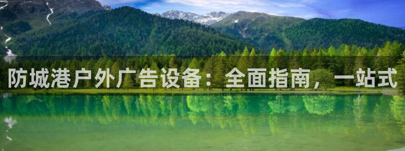 杏宇平台怎么样