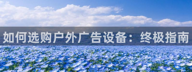 杏宇平台官网注册