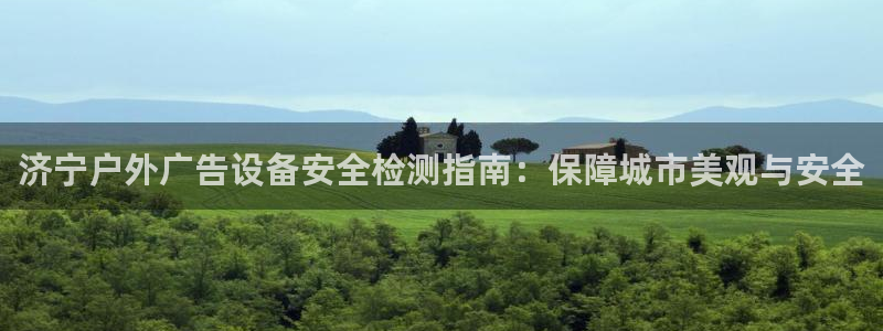 杏宇官方平台官网入口