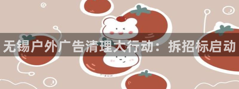 杏宇平台主管