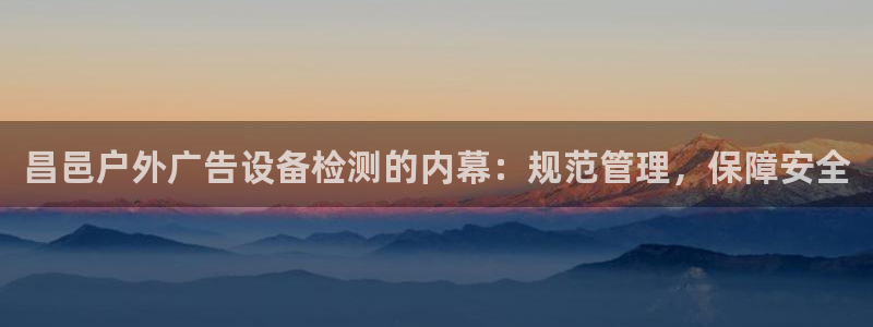 杏宇平台代理怎么样可靠吗