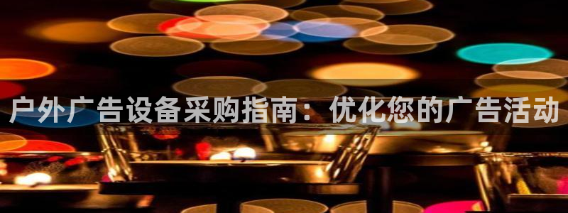 杏宇平台招商怎么样