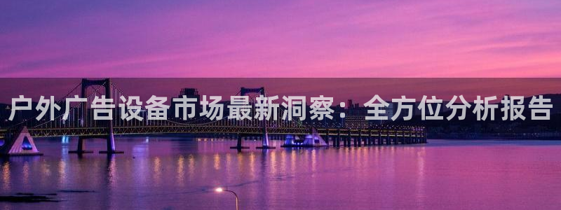 杏宇平台代理怎么样赚钱