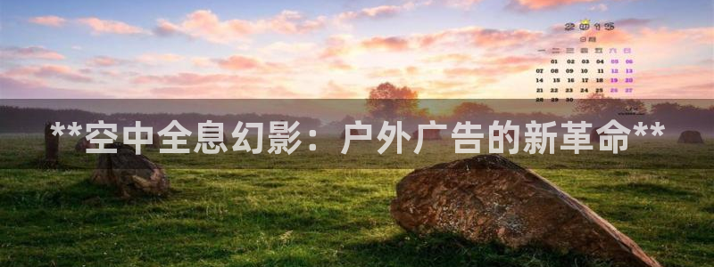 杏宇官方平台官网入口
