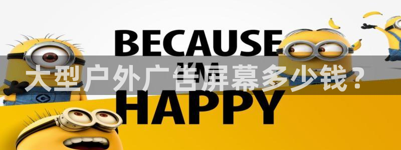 杏宇官方平台官网