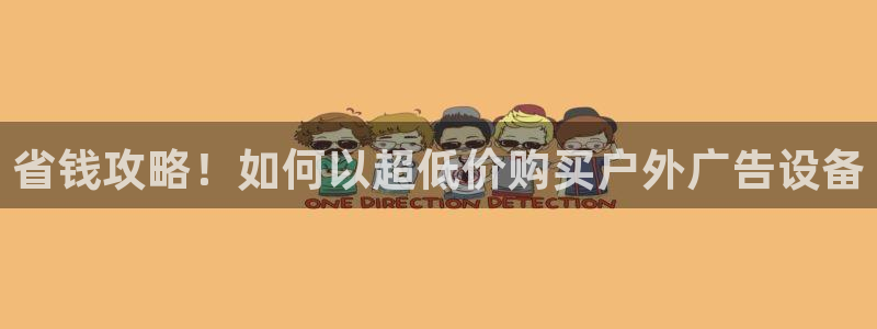 杏宇平台代理多少钱