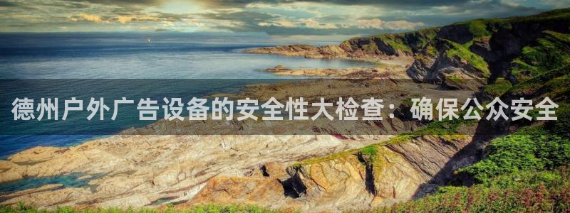 杏宇平台招商电话号码