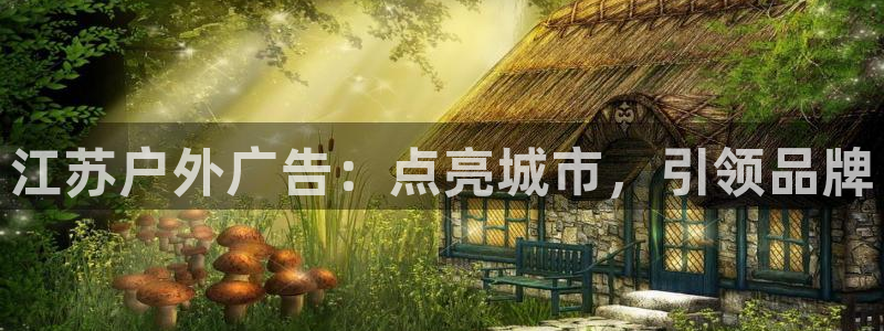 杏宇平台总代理是谁