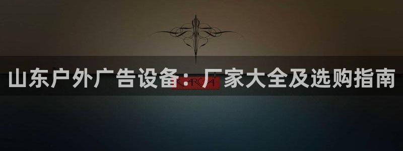 杏宇平台代理怎么样啊