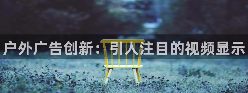 杏宇平台代理怎么样赚钱