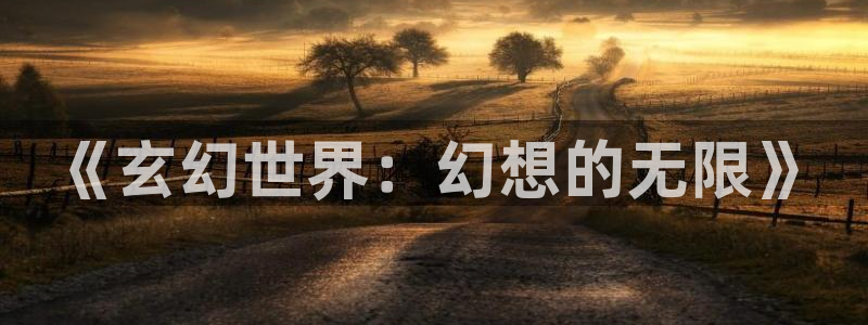 笔趣书阁免费版